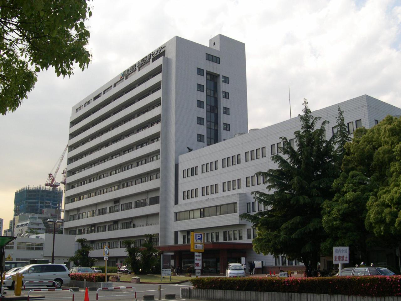 大阪医療センター