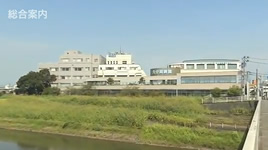 大分岡病院