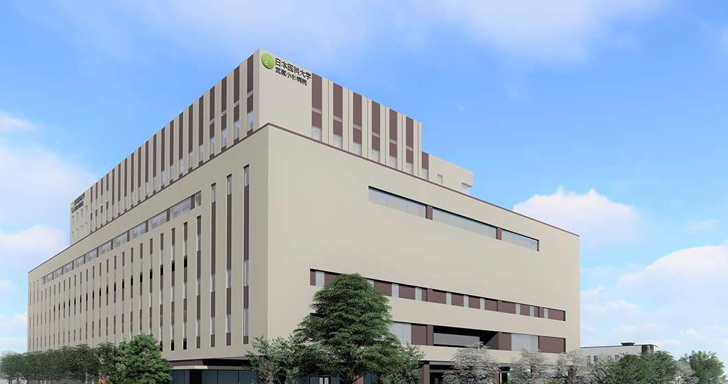 日本医科大学 武蔵小杉病院