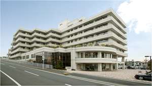汐田総合病院