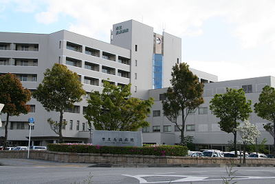 市立長浜病院