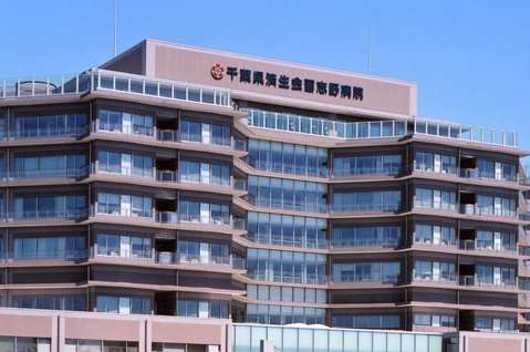 千葉県済生会習志野病院