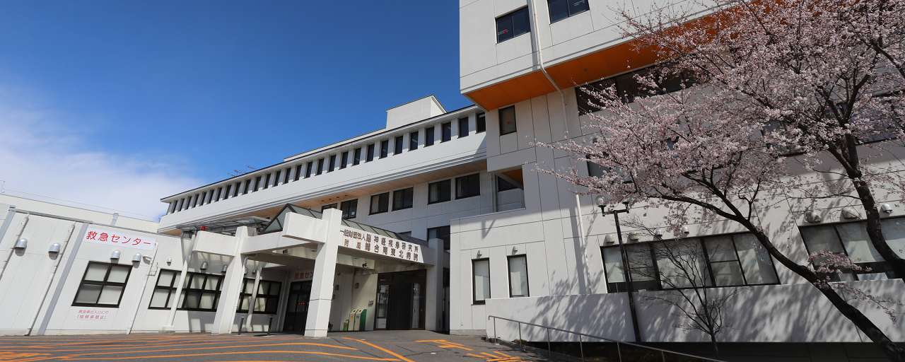 総合南東北病院