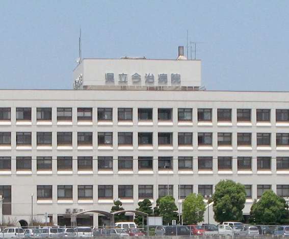 愛媛県立今治病院