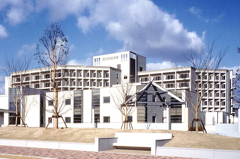 田川市立病院