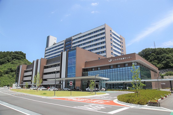 いわき市医療センター
