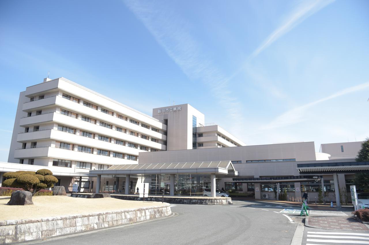 飯田市立病院